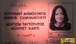 Αυτή είναι η πραγματική Κυπριακή ταυτότητα της Άννας Βίσση!