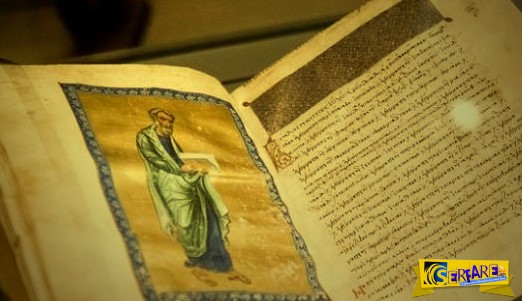 ΑΝΑΤΡΙΧΙΛΑ! Προφητεία σε βιβλιοθήκη Μονής Αγίου Oρους: Τι έγινε και τι θα γίνει ...