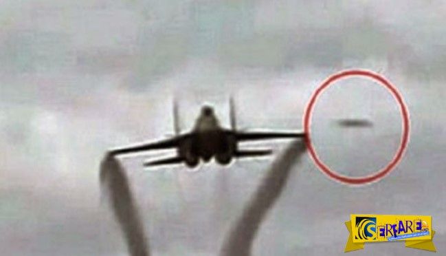 Σπάνιο! UFO αγγίζει μαχητικό αεροσκάφος κατά τη διάρκεια μιας αεροπορικής επίδειξης στο Παρίσι!