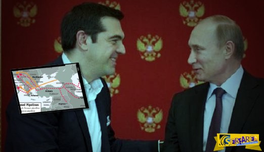 ΔΥΝΑΜΗ ΣΤΗΝ ΕΛΛΑΔΑ! Πούτιν: Θα χρηματοδοτήσουμε το Greek Stream!