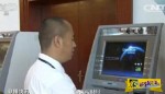 Το πρώτο ATM με τεχνολογία αναγνώρισης προσώπου στην Κίνα!