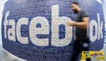 Νέα μεγάλη αλλαγή στο Facebook: Θα μπορείς πλέον να …