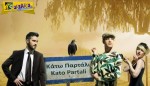Το Κάτω Παρτάλι έρχεται με νέα 15 επεισόδια την καινούργια σεζόν!