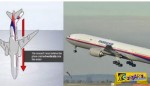 Νέα θεωρία: Το μοιραίο αεροσκάφος της Malaysia έπεσε κάθετα στο νερό και είναι άθικτο στο βυθό!