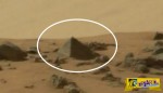 Βρέθηκε πυραμίδα στον Άρη!