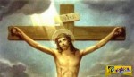 Πάπυρος 1.200 ετών ανατρέπει τα πάντα για τη Σταύρωση Του Ιησού!