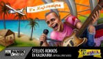 Στέλιος Ρόκκος - Τα καλοκαίρια! Ακούστε το ολοκαίνουριο single ...