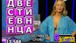 Δείτε πως είναι τα τηλεπαιχνίδια σαν το TV Quiz του Αντ1 στο εξωτερικό… Χάρμα οφθαλμών!