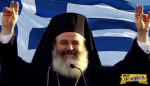 Έλληνα πριν ψηφίσεις, ο ΧΡΙΣΤΟΔΟΥΛΟΣ έχει κάτι να σου θυμίσει!