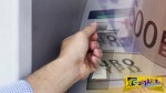 Ανοίγουν οι τράπεζες: Νέο όριο ανάληψης ΑΤΜ. Πώς να βγάλετε 420€ από καταθέσεις ...