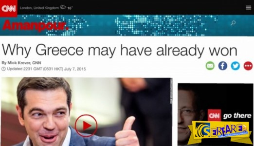 «Βόμβα» από το CNN: Γιατί η Ελλάδα ίσως έχει ήδη κερδίσει!