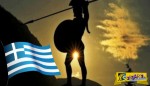 Το VIDEO που ΣΑΡΩΝΕΙ στο διαδίκτυο: "Γι αυτό ΓΟΥΣΤΑΡΩ που είμαι Έλληνας!"