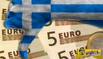 Γιατί φτωχότερες χώρες της ΕΕ απορρίπτουν νέα διάσωση της Ελλάδας;