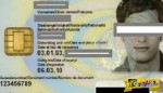 Κάρτα Πολίτη: Πότε θα την εκδώσετε, τι θα περιλαμβάνει ...