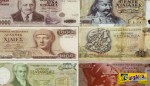 Δείτε πως θα είναι οι νέες δραχμές όταν και εφόσον επιστρέψουμε σε αυτές!