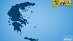 Δείτε την προκλητική διαφήμιση της WIND. Τι λείπει από το χάρτη της Ελλάδας!