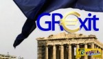 To σχέδιο grexit θα έβγαζε τανκς στους δρόμους της Αθήνας!