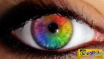 Δεν φαντάζεστε ποιο είναι το σπανιότερο χρώμα ματιών στον πλανήτη!