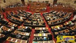 Υπερψηφίστηκε η πρόταση με 251 ΝΑΙ - Απώλεια 17 βουλευτών στο ΣΥΡΙΖΑ!