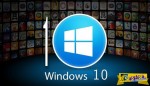 Δεν σας ήρθε ακόμα η αναβάθμιση σε Windows 10; Αναβαθμιστείτε αμέσως!