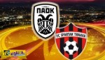 Spartak Trnava - Paok Live Streaming