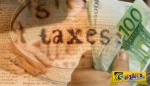 ΠΟΙΟΙ φόροι καταργούνται για πολίτες και επιχειρήσεις - Ολη η λίστα