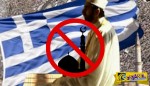 Το Al Jazeera ετοιμάζει την ισλαμιστική άνοιξη στην Ελλάδα!