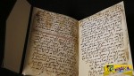 Ανακάλυψη: Βρέθηκε Κοράνι αρχαιότερο από τον Μωάμεθ!