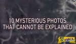10 Μυστηριώδεις Φωτογραφίες που δεν μπορούν να εξηγηθούν
