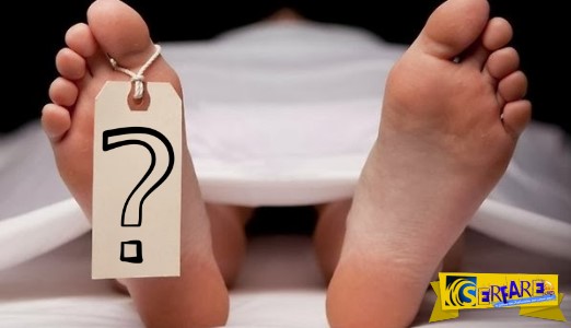 Τι συμβαίνει όταν πεθαίνουμε; 5 συναρπαστικά στοιχεία!