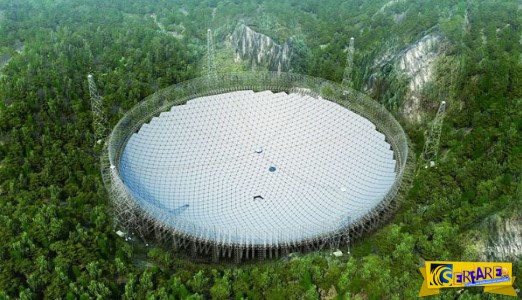 Στην Κίνα το μεγαλύτερο τηλεσκόπιο του κόσμου!
