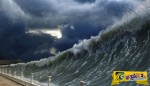 Συναγερμός στην Κρήτη: Κίνδυνος για τσουνάμι 5 μέτρων