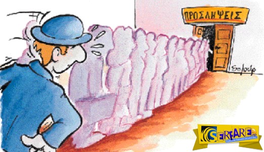 Προεκλογικές προσλήψεις: Ποιοι Δήμοι ζητάνε 300 νέους υπαλλήλους