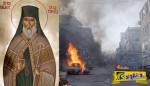 ΑΠΟΚΑΛΥΠΤΙΚΟ όραμα του Αγίου Καλλινίκου Ρουμανίας - Τι έρχεται;