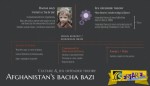 Bacha Bazi: Το απαίσιο μουσουλμανικό έθιμο που βιάζουν μικρά αγόρια!