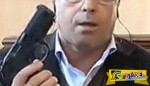 Βίντεο ΣΟΚ! Ευρωβουλευτής έβγαλε όπλο on air!
