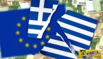 Απίστευτα κυνική ατάκα Γερμανών: «Κρατάμε τους Έλληνες στην Ευρωζώνη γιατί…»