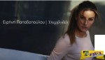 Ειρήνη Παπαδοπούλου - Υπερβολές | Δείτε την πιο τούμπανο από ποτέ στο νέο της video clip!