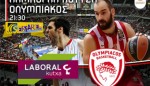 Euroleague: Λαμποράλ Κούτσα - Ολυμπιακός στις 21:30