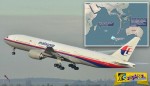 Συντρίμμια αεροσκάφους, βαμμένου με μαλαισιανά χρώματα και γεμάτο σκελετούς, βρέθηκε στις Φιλιππίνες . Μήπως πρόκειται για την τραγική πτήση;