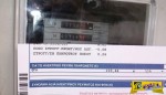 Πώς θα κερδίσετε έως και 60€ το μήνα από το νυχτερινό τιμολόγιο της ΔΕΗ