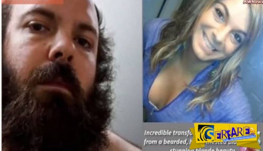 ΗΠΑ: Ο πεζοναύτης Μάθιου που σήμερα είναι η Σόνια!