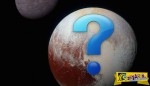 Νέα ανακάλυψη από NASA: Τι βρέθηκε στον Πλούτωνα – «Είναι ζωντανός!»