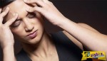 Πονοκέφαλος - ημικρανία: Πέντε αιτίες που δεν τις φαντάζεστε