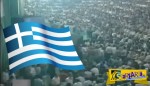 Απίστευτο προφητικό βίντεο! Η πιο αληθινή προφητεία που έχει ειπωθεί για την Ελλάδα...