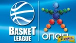 Πρόγραμμα Basket League – 2η Αγωνιστική