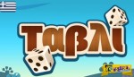 Τάβλι