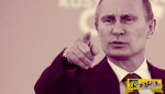 Βίντεο – φωτιά: Ο Πούτιν αποστομώνει τα «παπαγαλάκια» της Δύσης!
