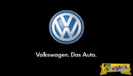 Volkswagen: 9.119 οχήματα στην Ελλάδα με «πειραγμένο» λογισμικό. Μάθετε αν είναι το δικό σας