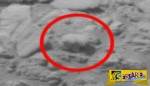 Πλανήτης Άρης: Βρέθηκε «Ζώο» μεταξύ πετρωμάτων σε μια φωτογραφία της Nasa;